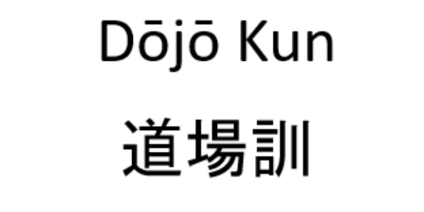 Dōjō Kun